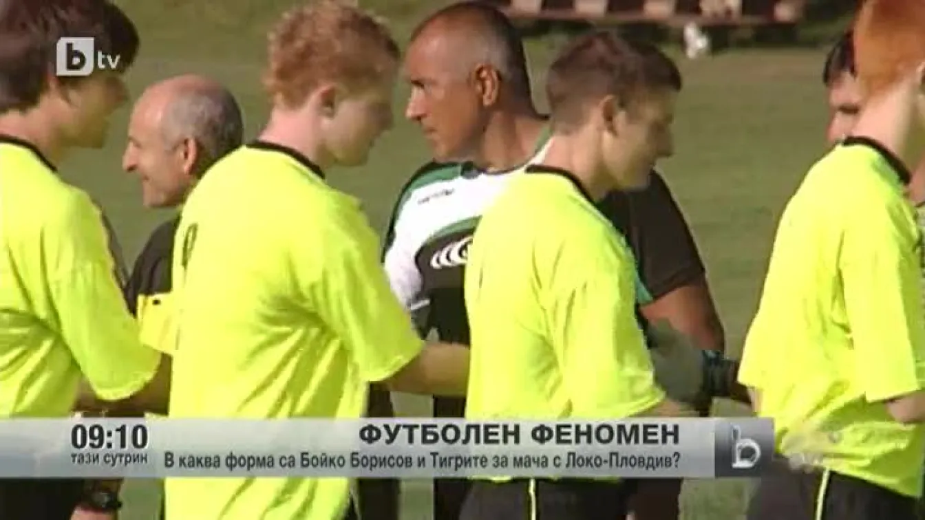 Бойко Борисов на прага на световна спортна сензация (ВИДЕО)