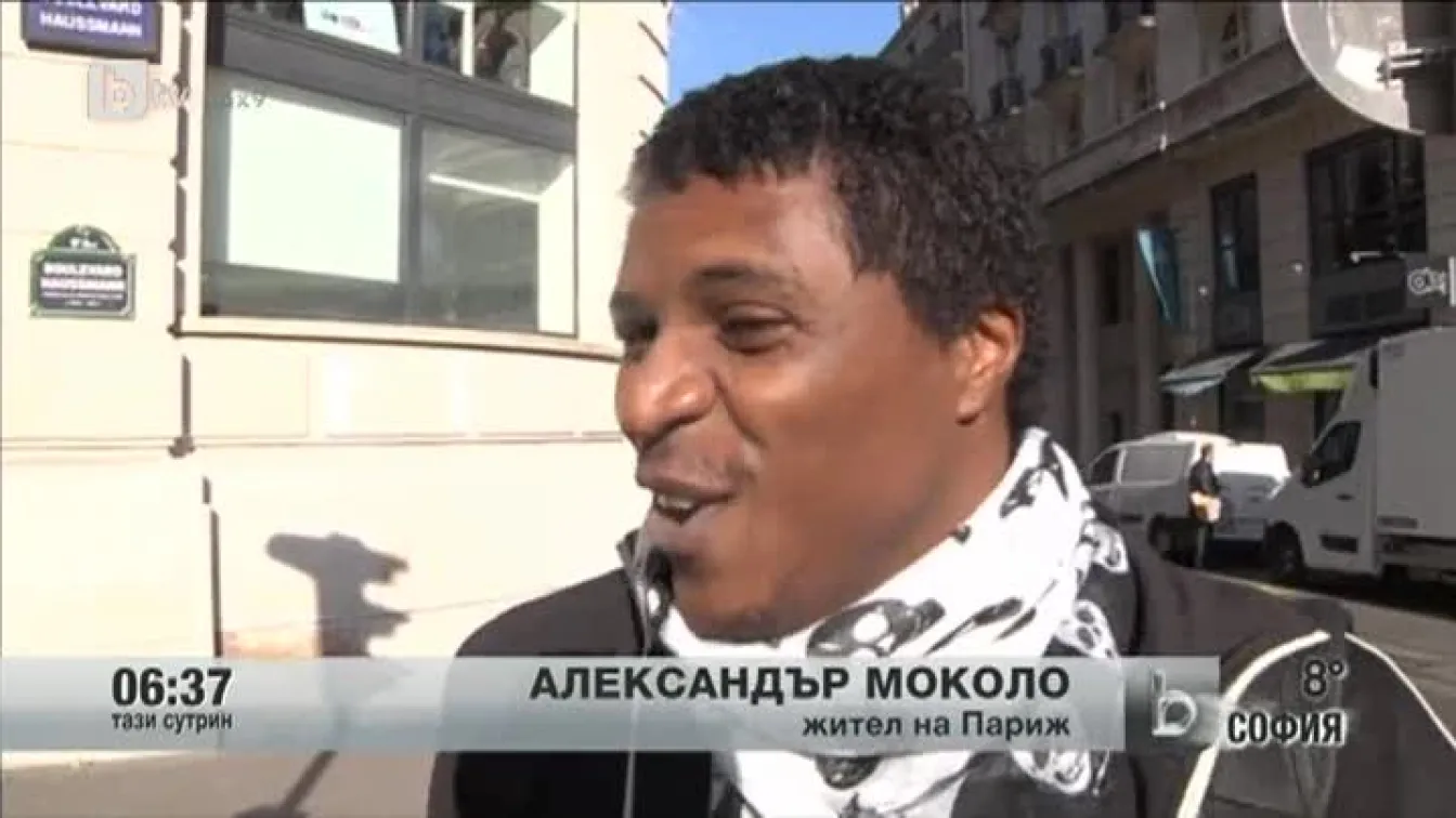Скандал във Франция