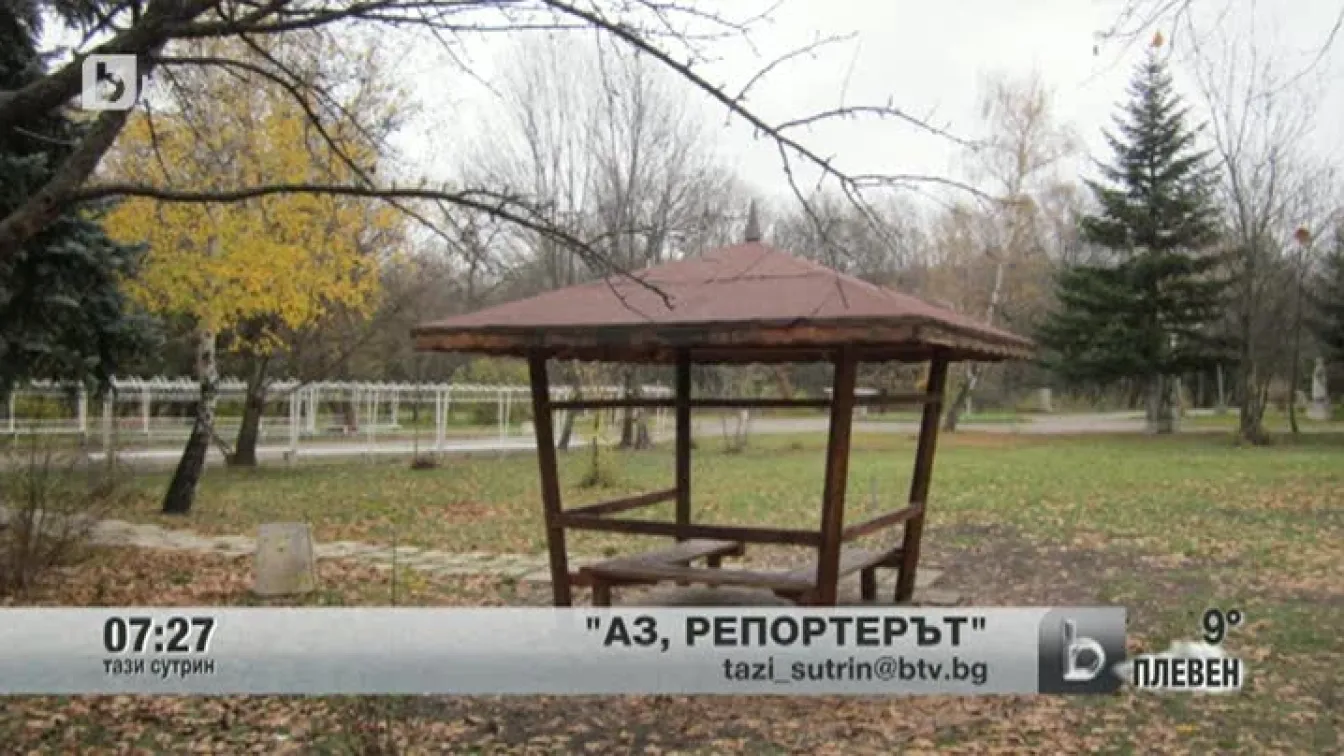 Кадри от Аз, репортерът