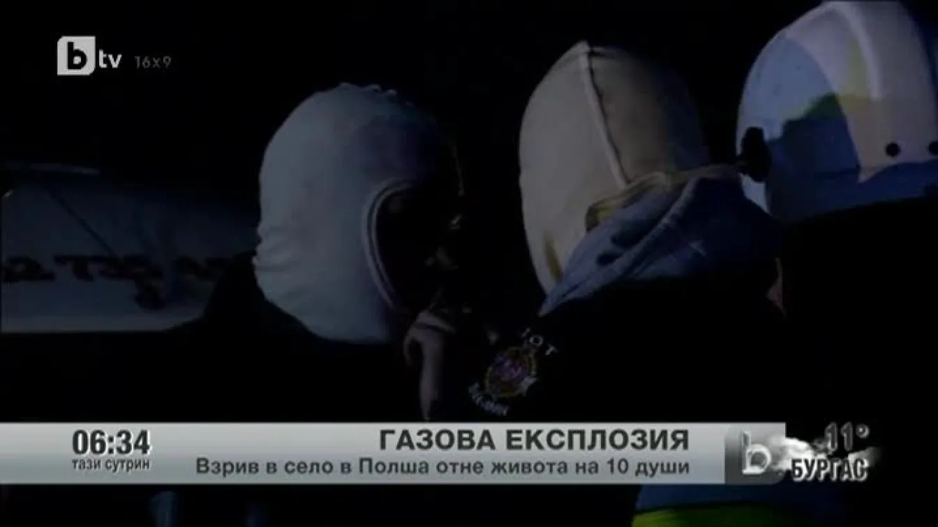 Газова ексолозия в Полша