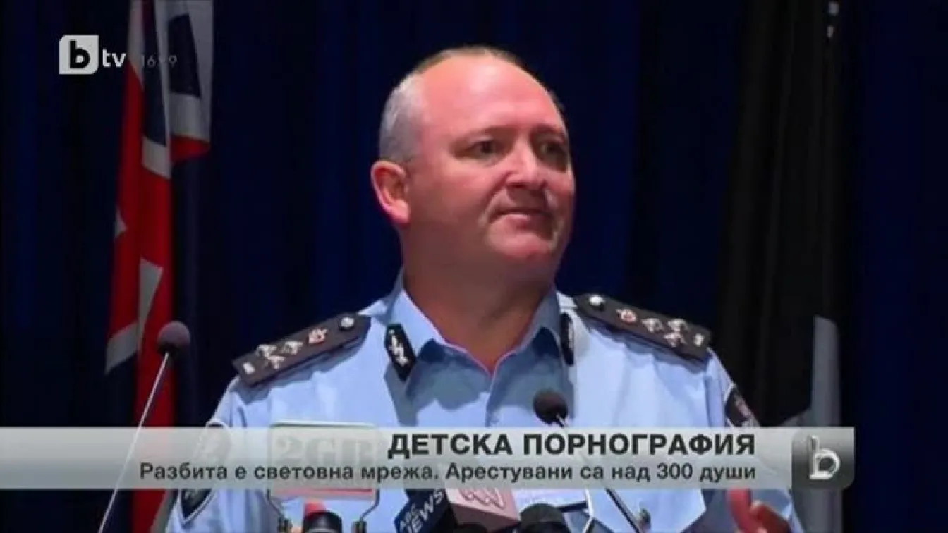 Международна операция срещу детска порнография