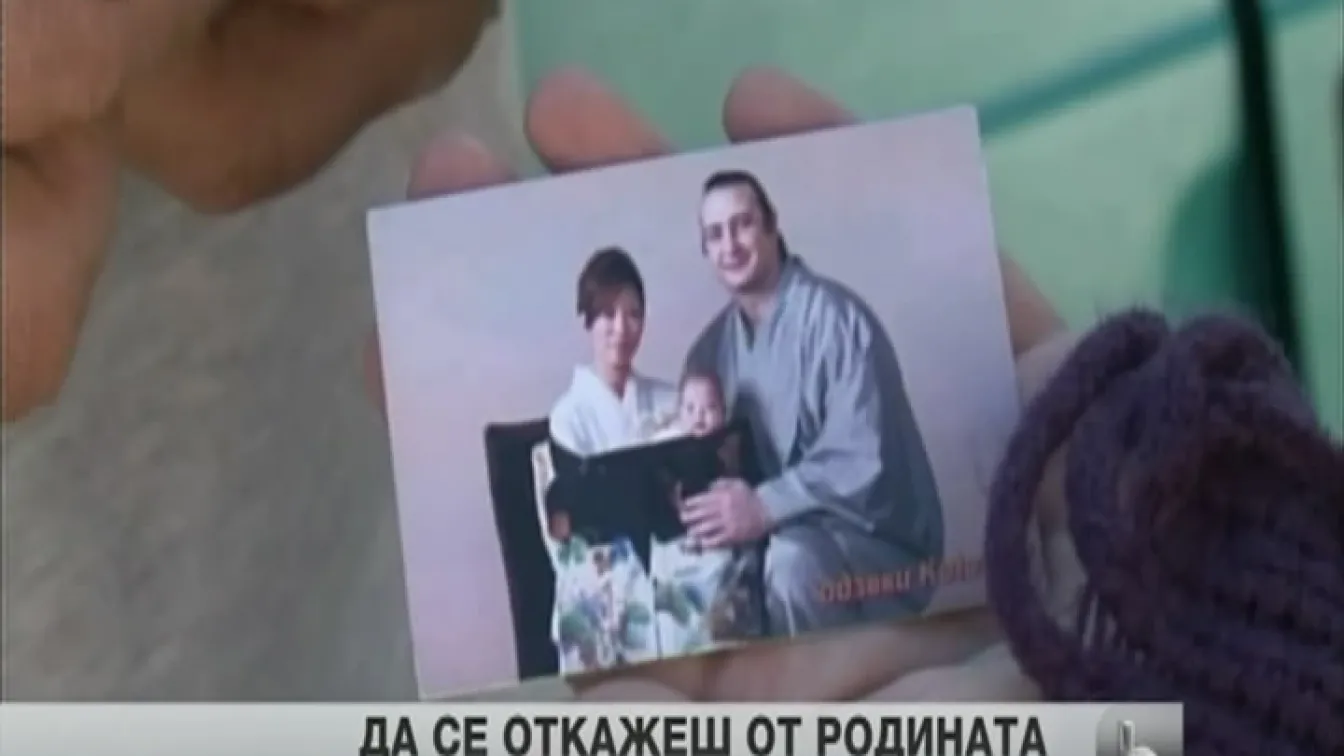 Котоошу се отказва от България