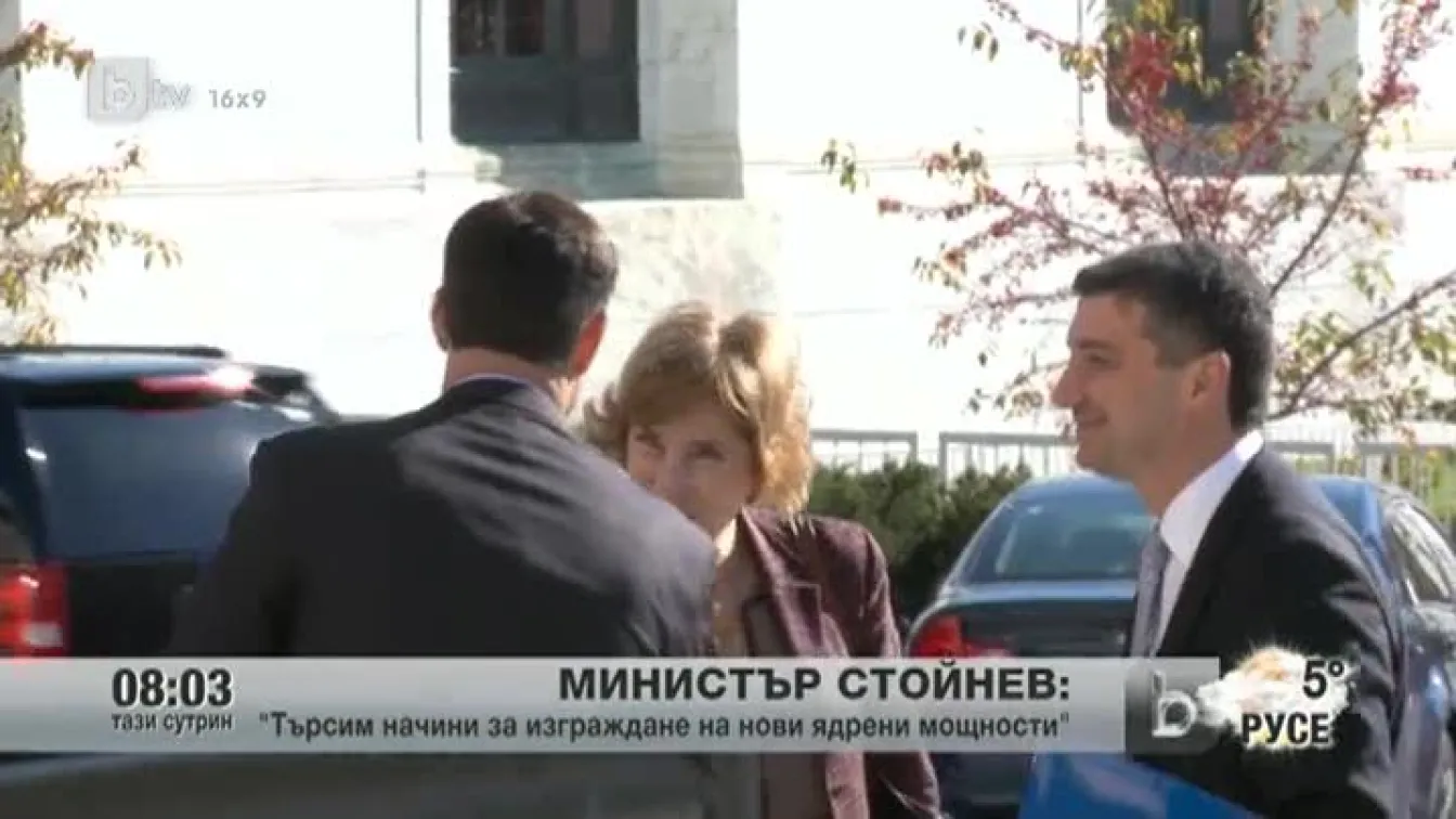 България ще търси възможности да изгради нови ядрени мощности