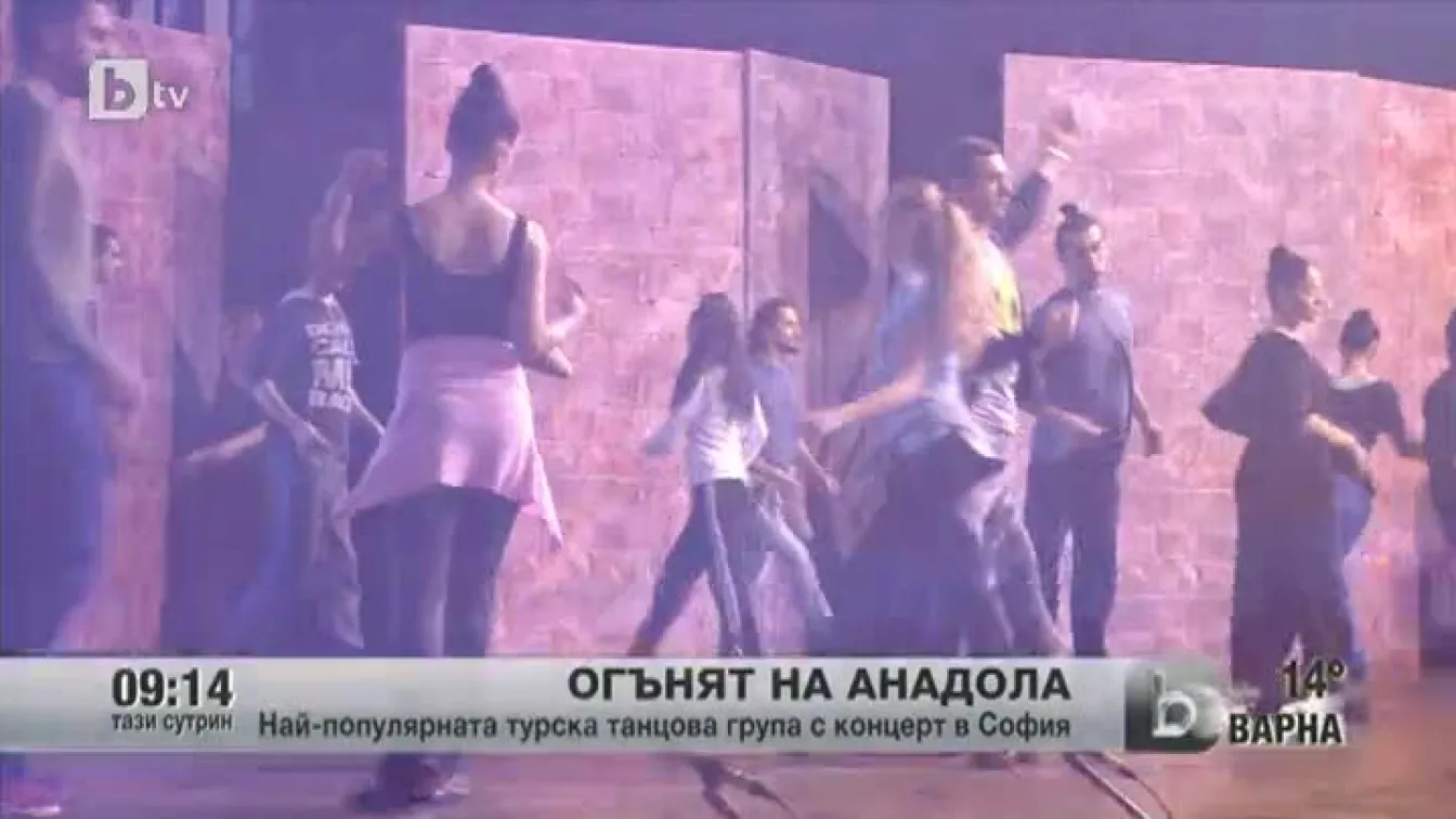 Най-популярната турска танцова група с концерт в София