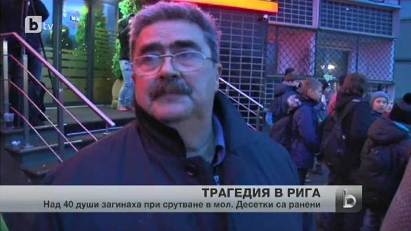 Расте броят на жертвите от срутването на хипермаркет в Латвия