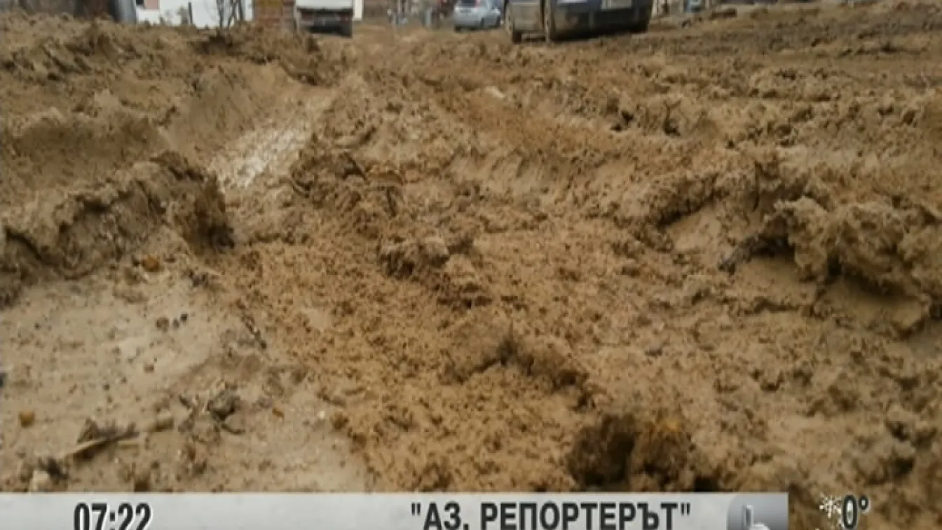 Кадри от Аз, репортерът