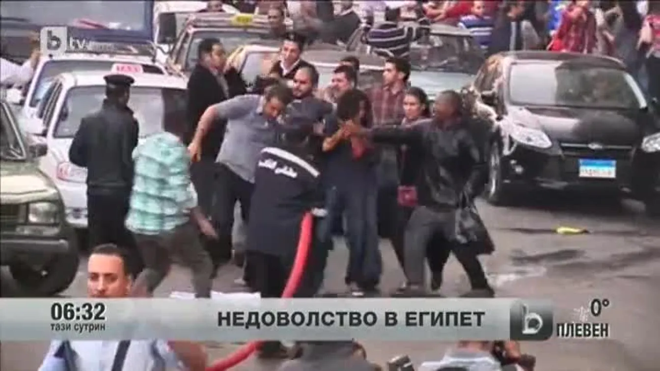Нова вълна на недоволство и в Египет