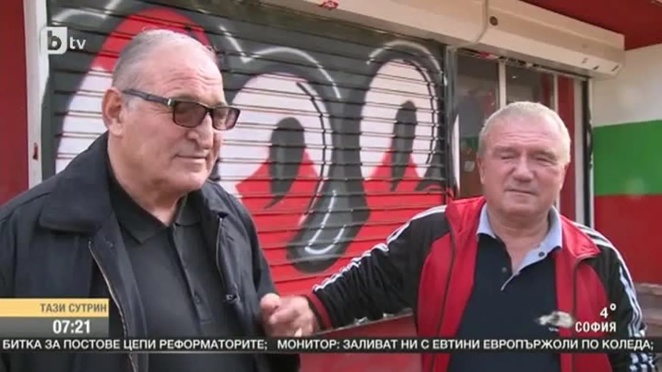 Димитър Пенев с коментар по злободневните теми в българския фурбол