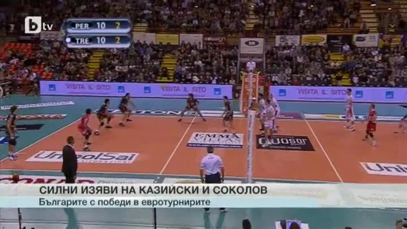 Спорт - Обедна емисия - 20.11.2014 г.