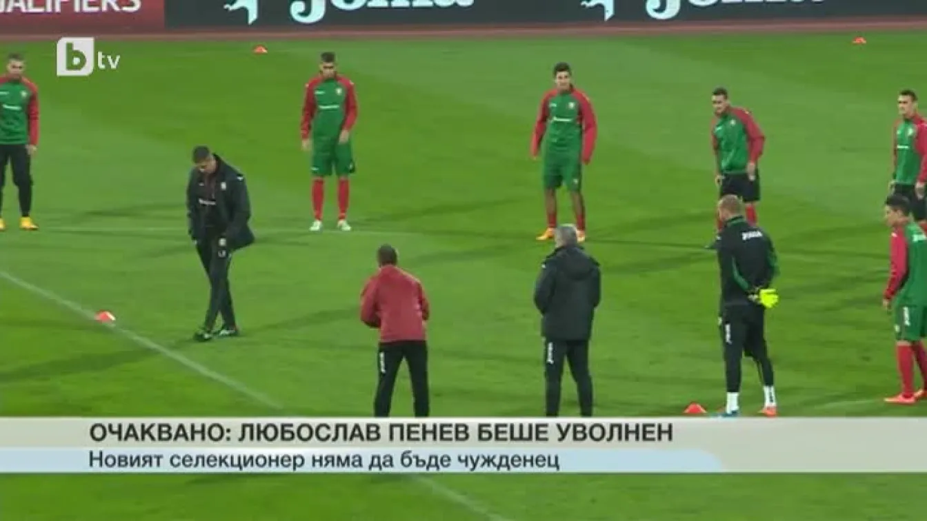 Спорт - Късна емисия - 20.11.2014 г.