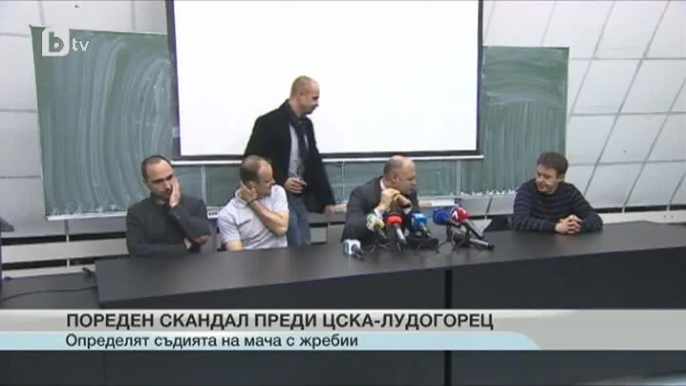 Спорт - Обедна емисия - 21.11.2014 г.