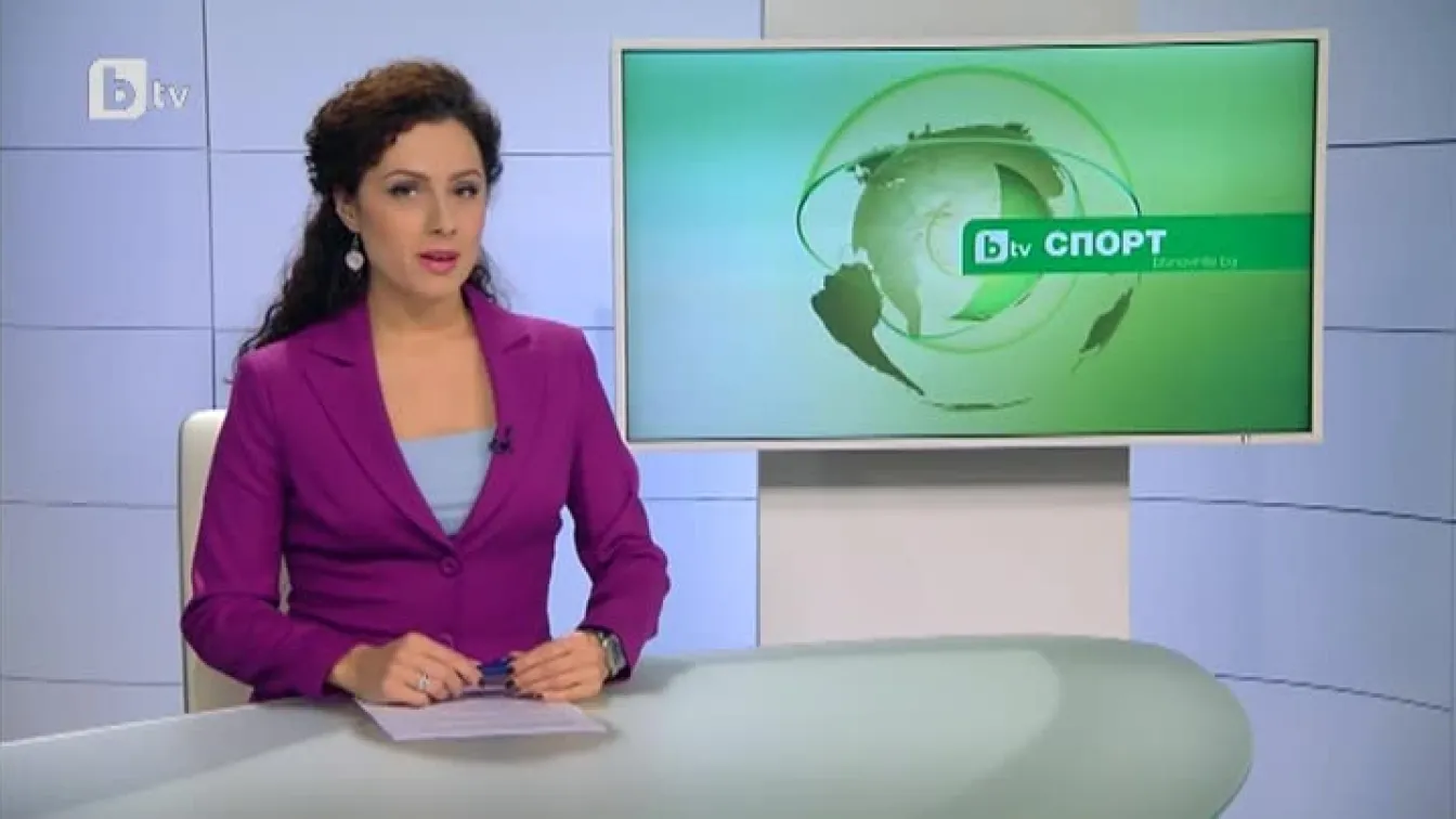 Спорт - Централна емисия - 30.11.2014 г.