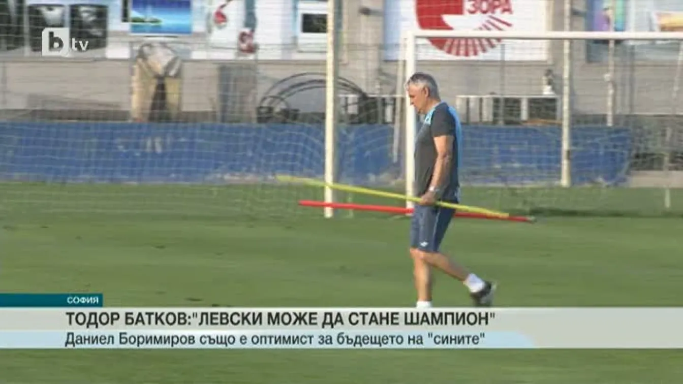Спорт - Късна емисия - 10.11.2015