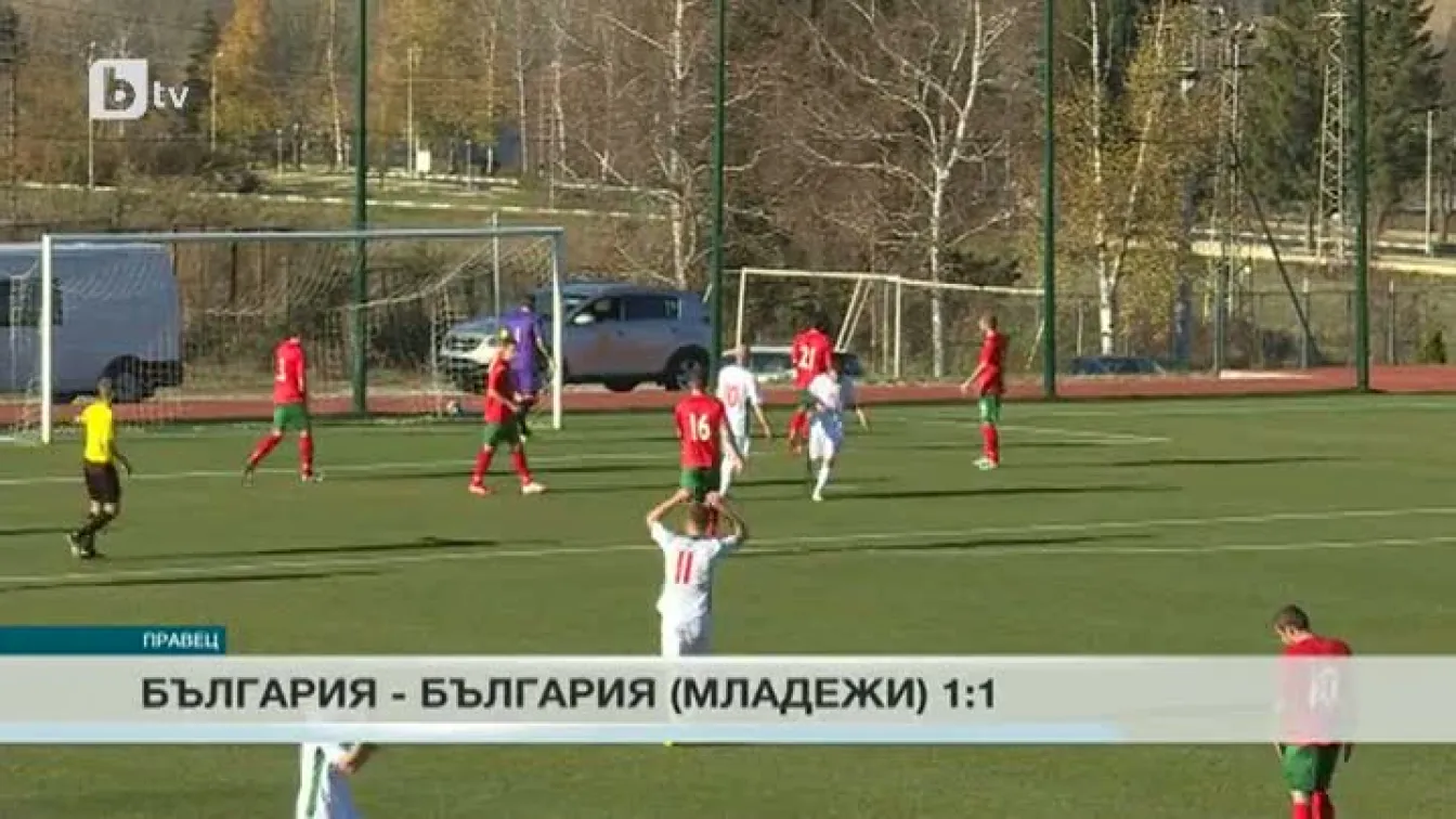 Спорт - Централна емисия - 13.11.2015