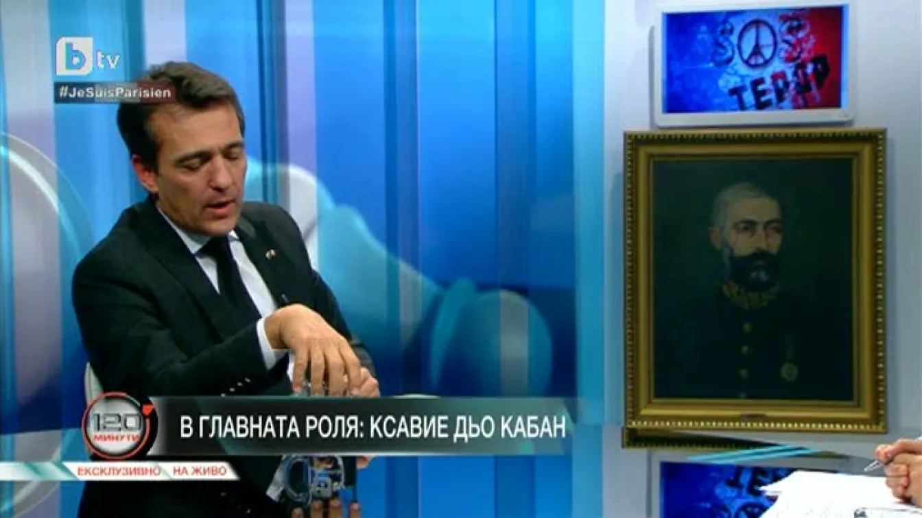 Посланик дьо Кабан: Французин и италианец спасяват София от опожаряване