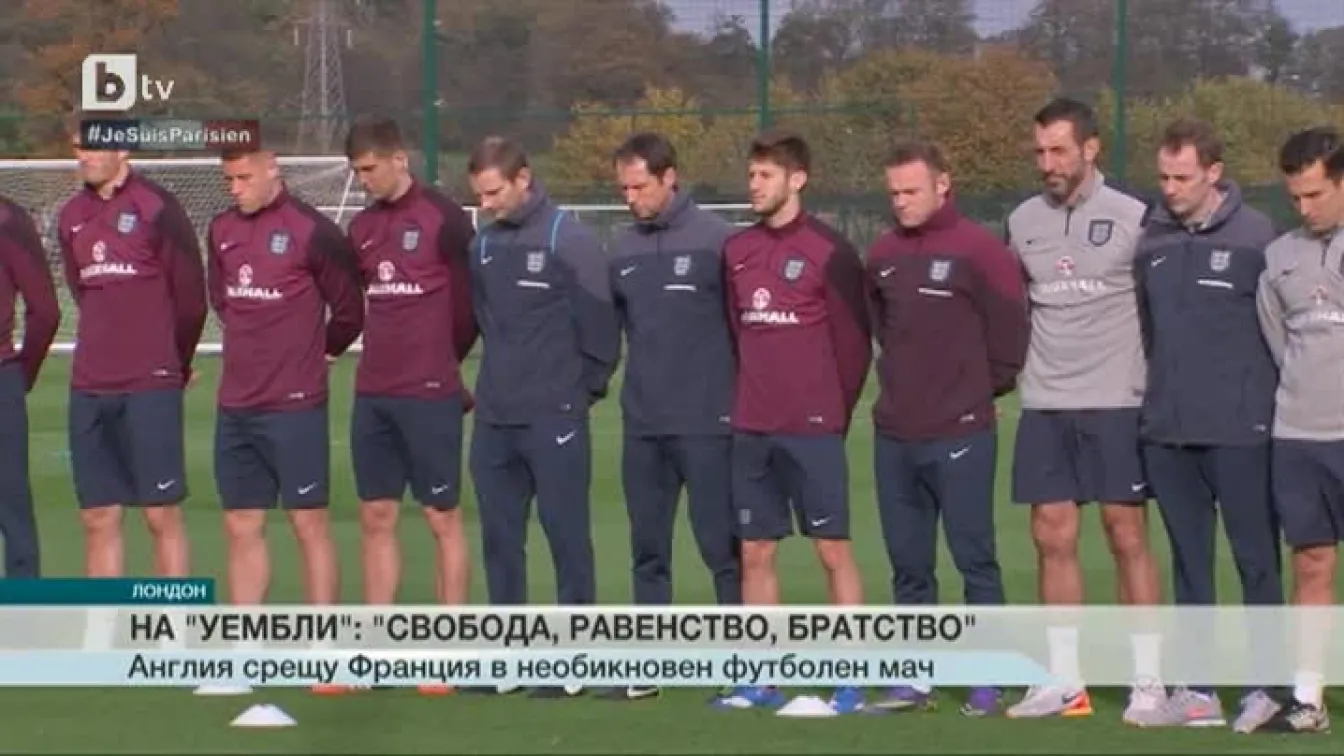 Спорт - Късна емисия - 16.11.2015