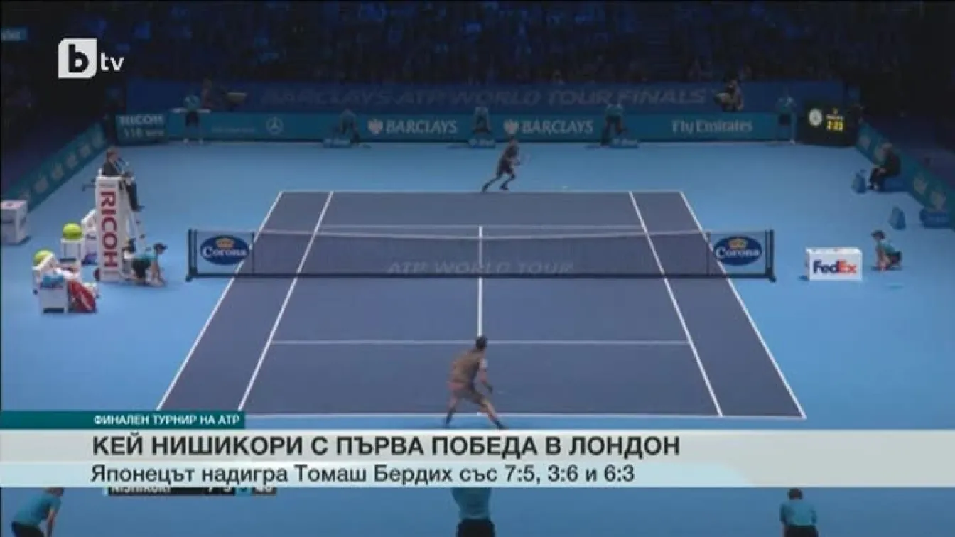 Спорт - Късна емисия - 17.11.2015