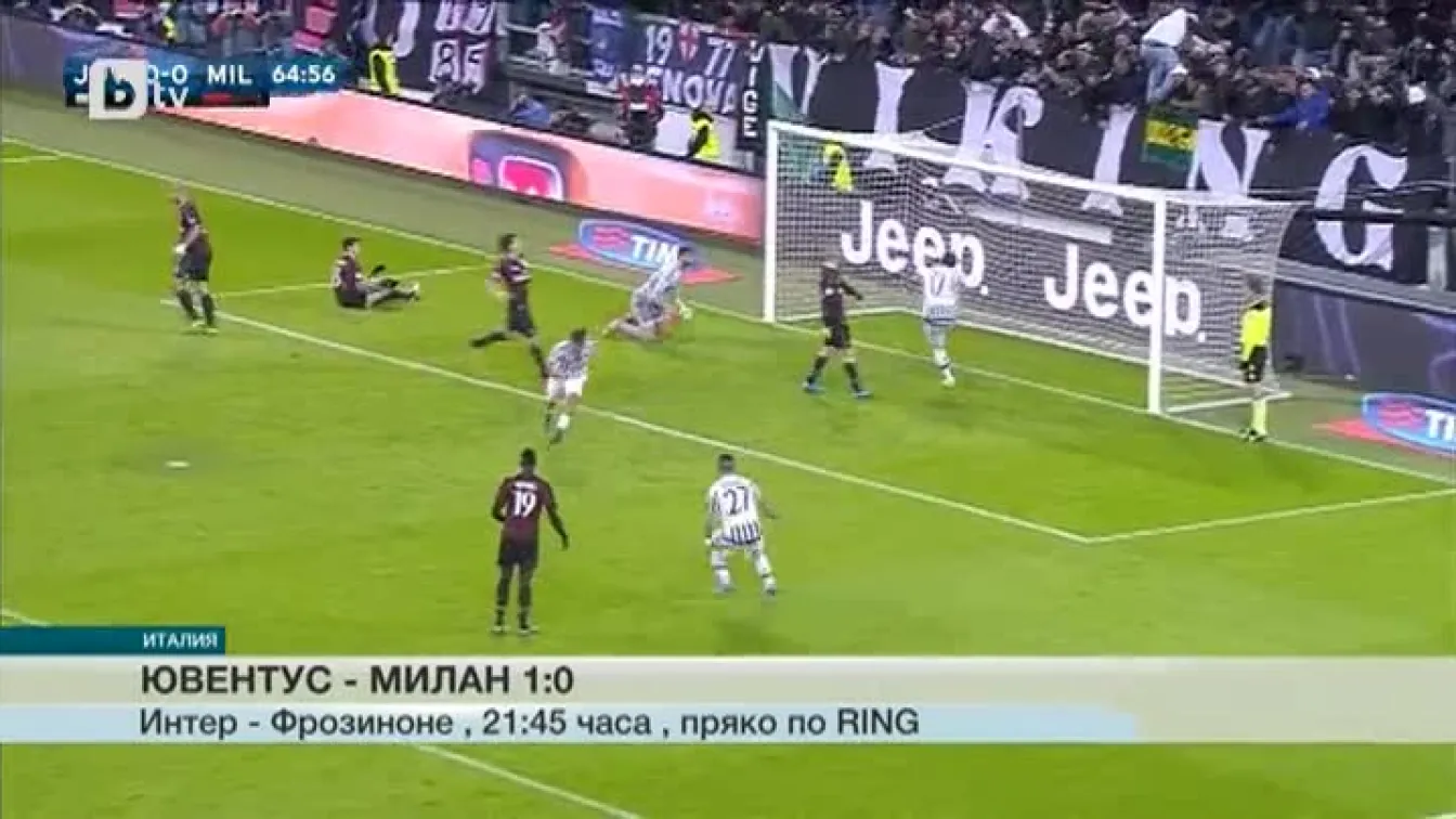 Спорт - Обедна емисия - 22.11.2015