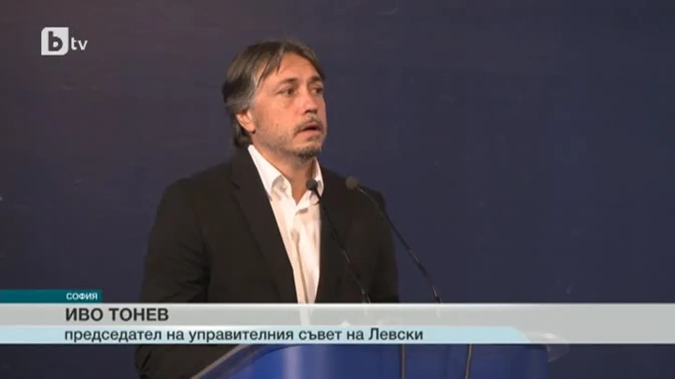 Спорт - Централна емисия - 23.11.2015