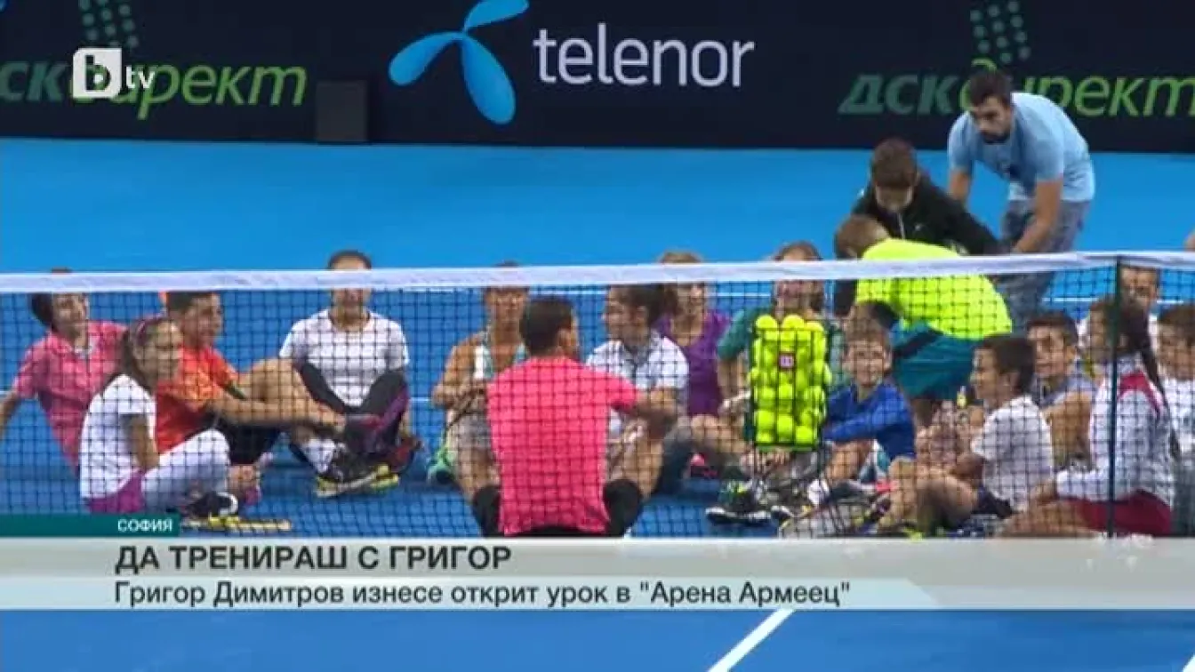 Спорт - Централна емисия - 28.11.2015