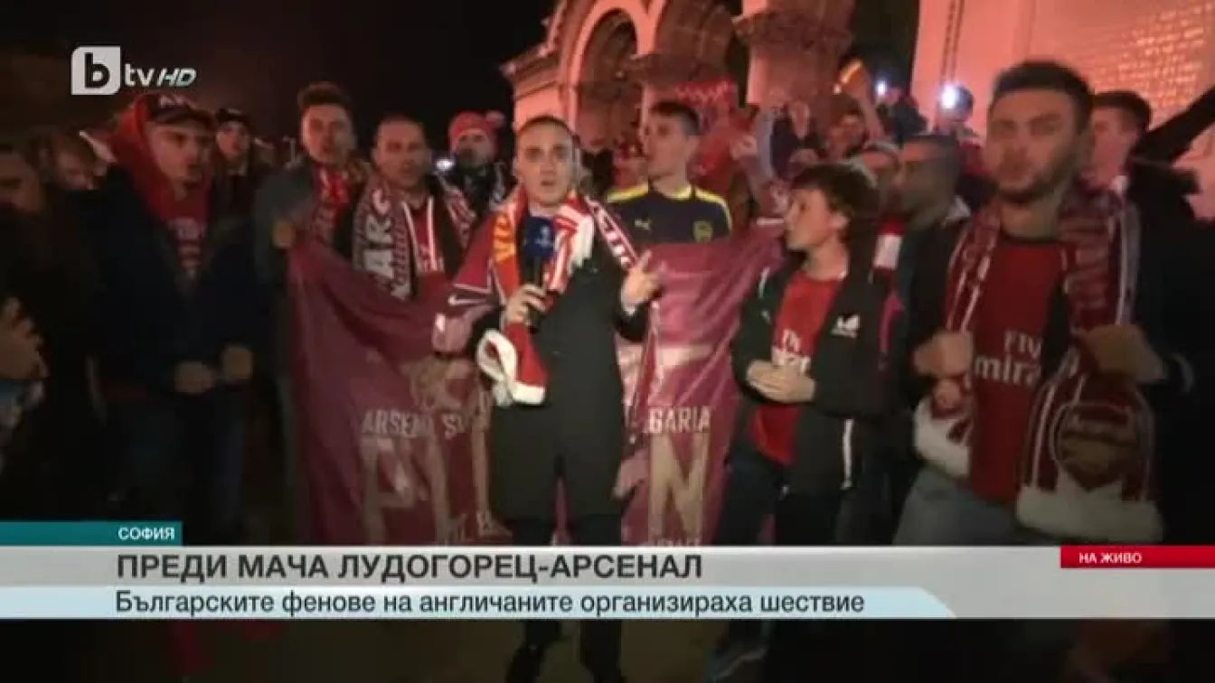 Тази вечер София ще е футболна столица