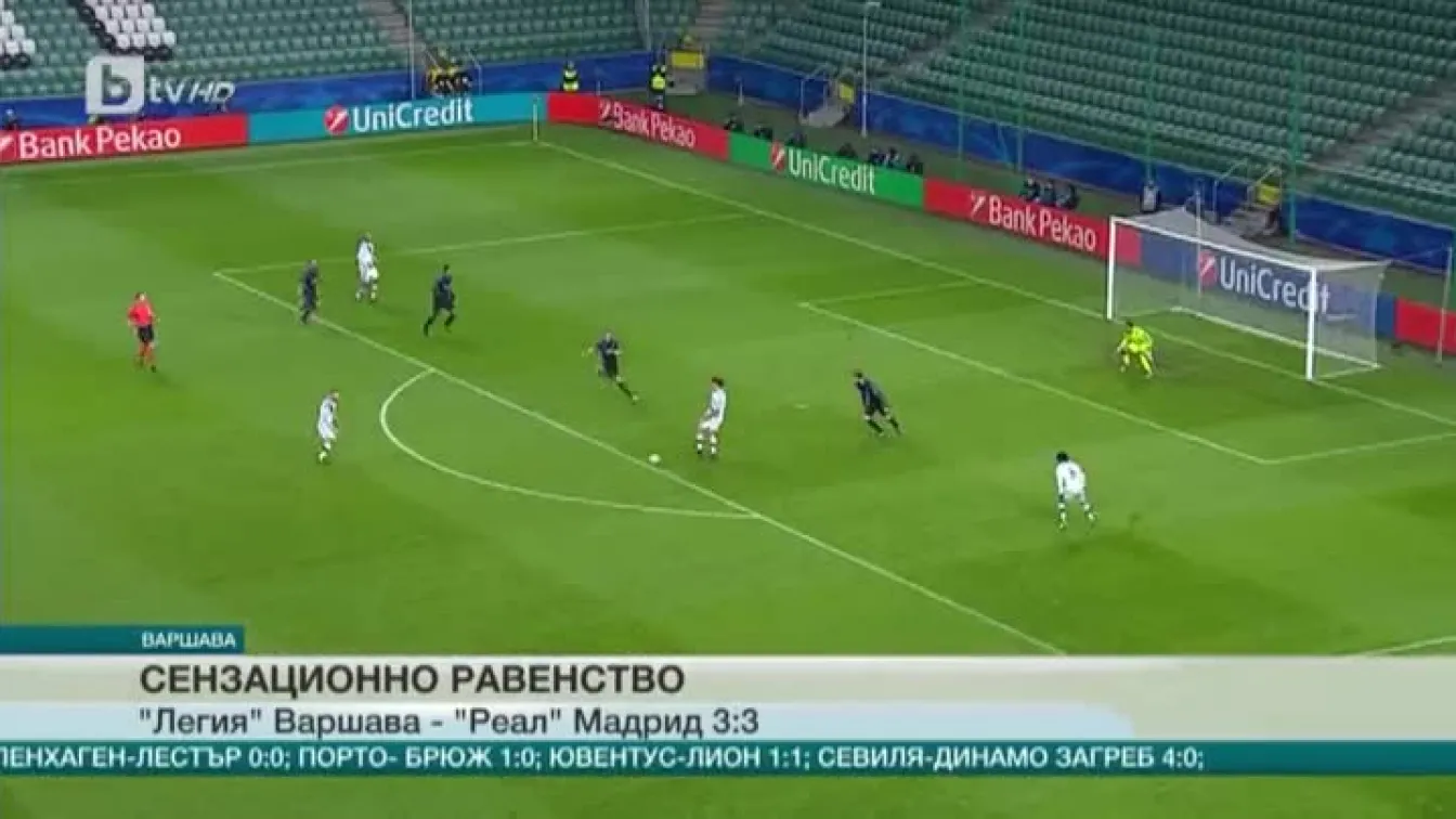 Спорт - Късна емисия с Николета Маданска - 02.11.2016