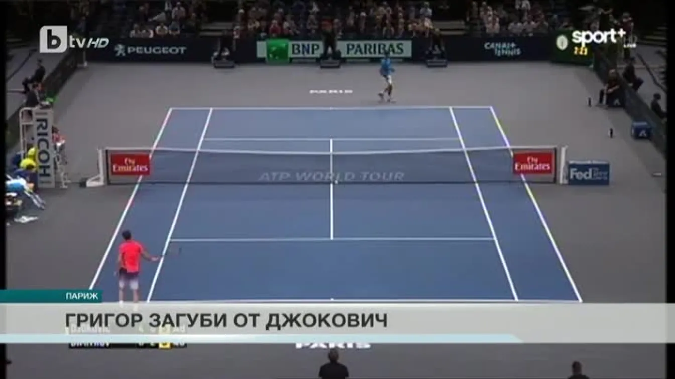 Спорт - Централна емисия - 03.11.2016