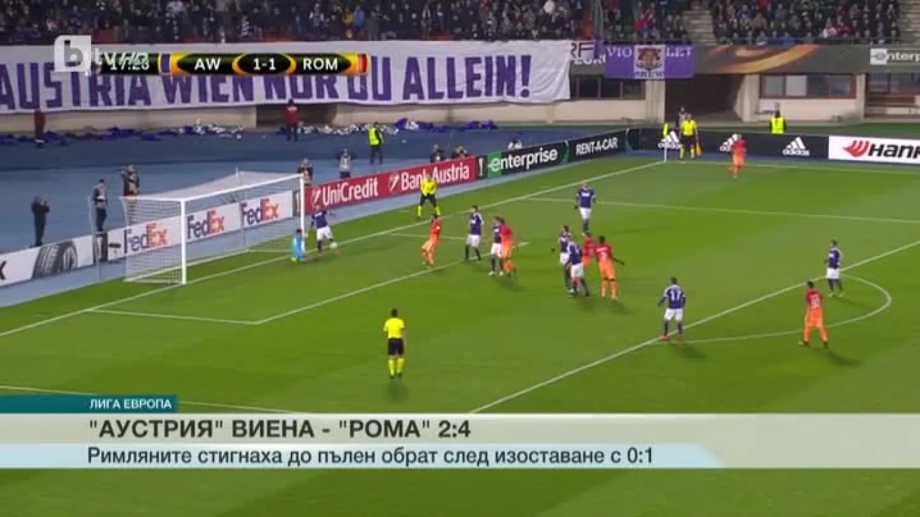 Спорт - Обедна емисия с Николета Маданска - 04.11.2016