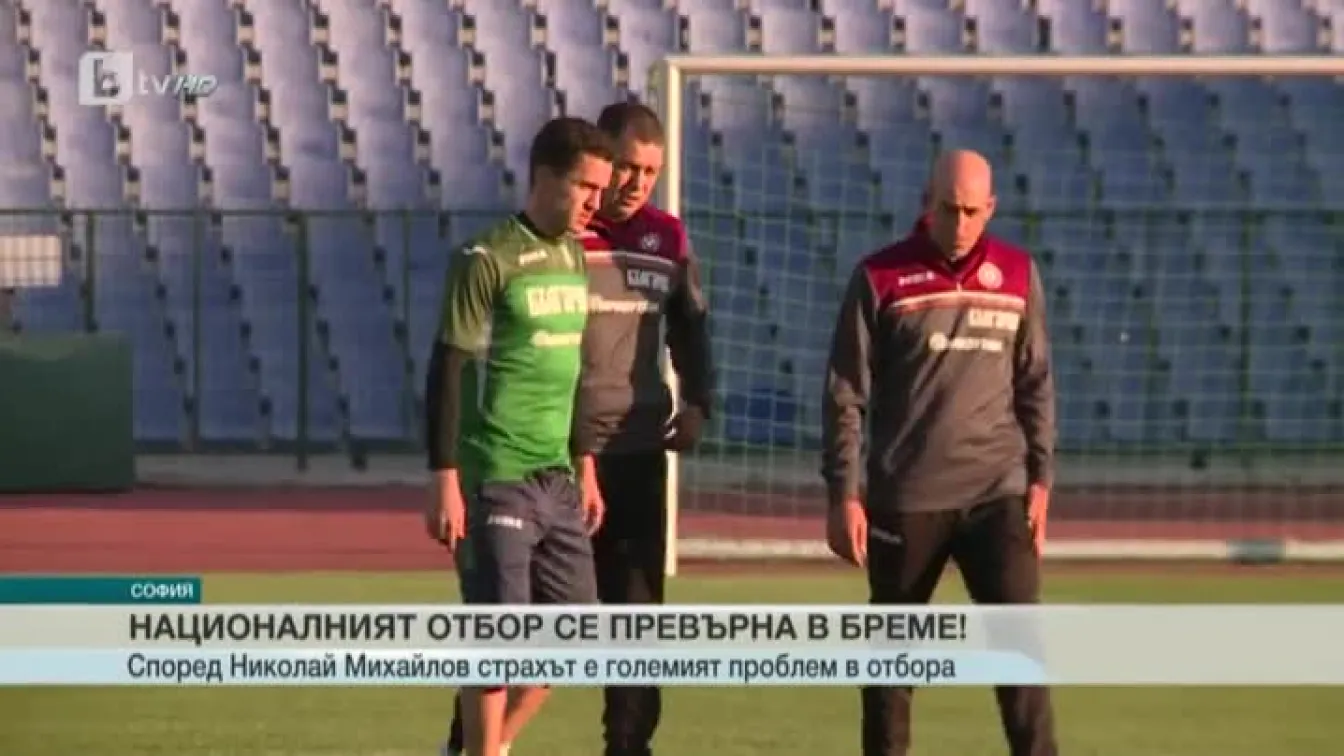 Спорт - Обедна емисия с Николета Маданска - 07.11.2016