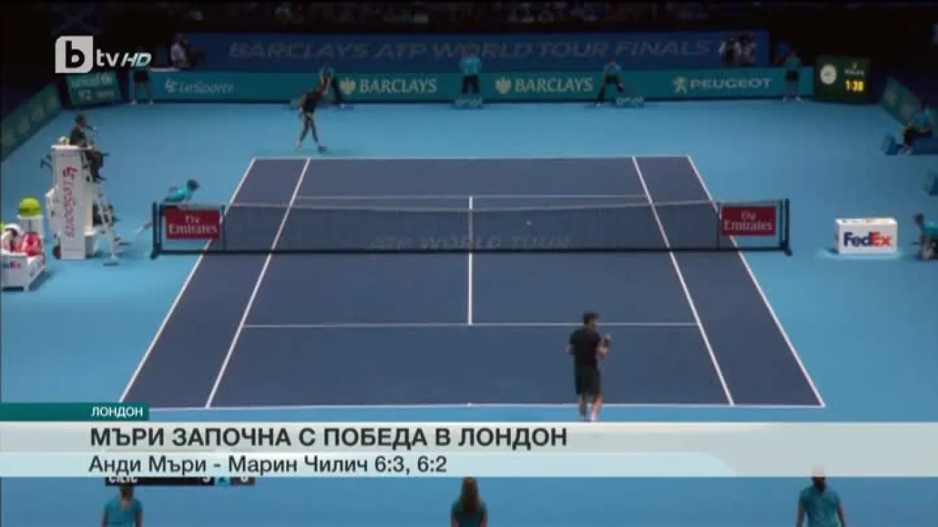 Спорт - Обедна емисия с Елена Яръмова- 15.11.2016