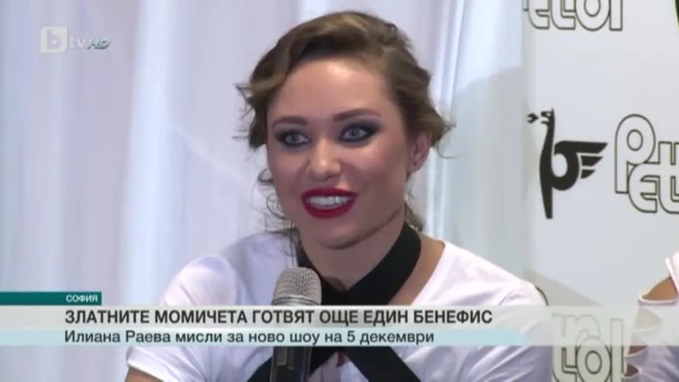 Спорт - Централна емисия с Валери Генов - 18.11.2016