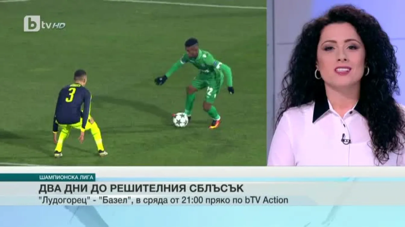 Спорт - Централна емисия с Елена Яръмова - 21.11.2016