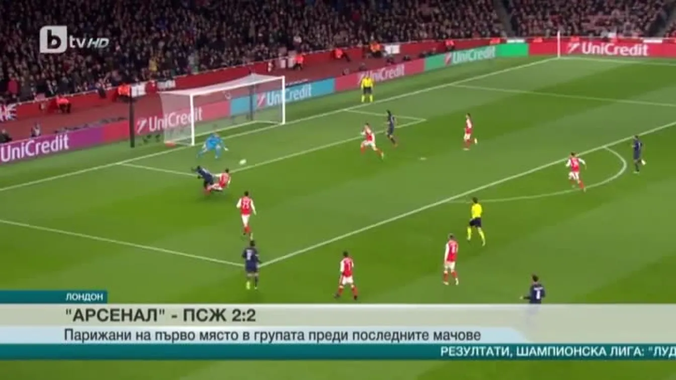 Спорт - Обедна емисия с Валери Генов - 24.11.2016