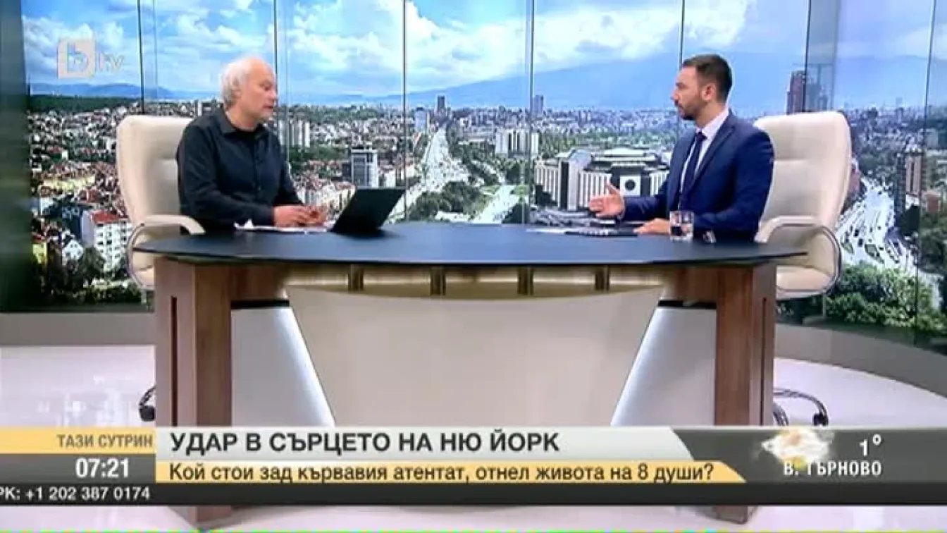 Симеон Гаспаров: Според мен атентаторът от Ню Йорк е с тежки психически отклонения