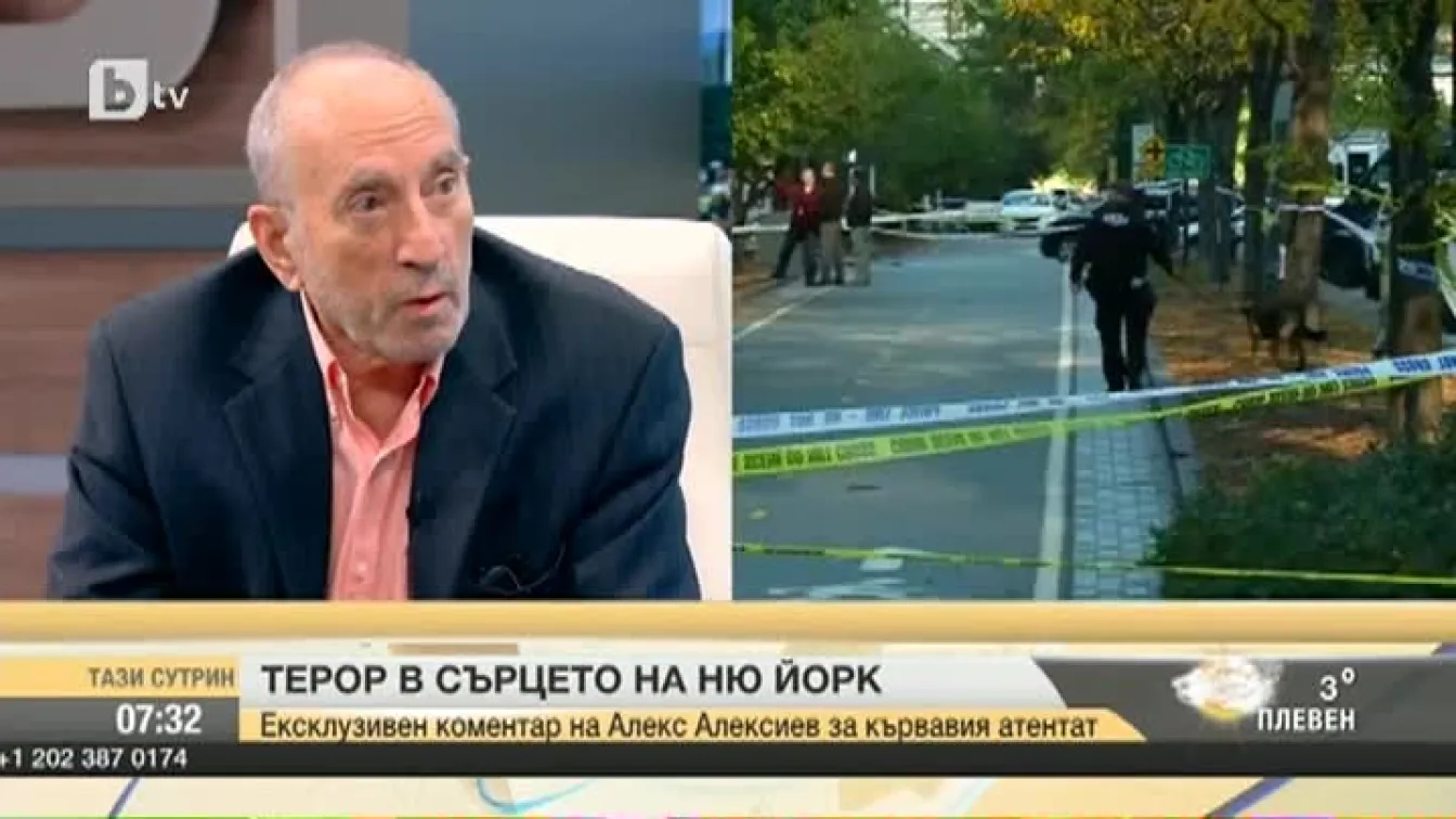Алекс Алексиев: Саморадикализиране принципно няма, има радикализация в интернет, в джамииите, в специални общества
