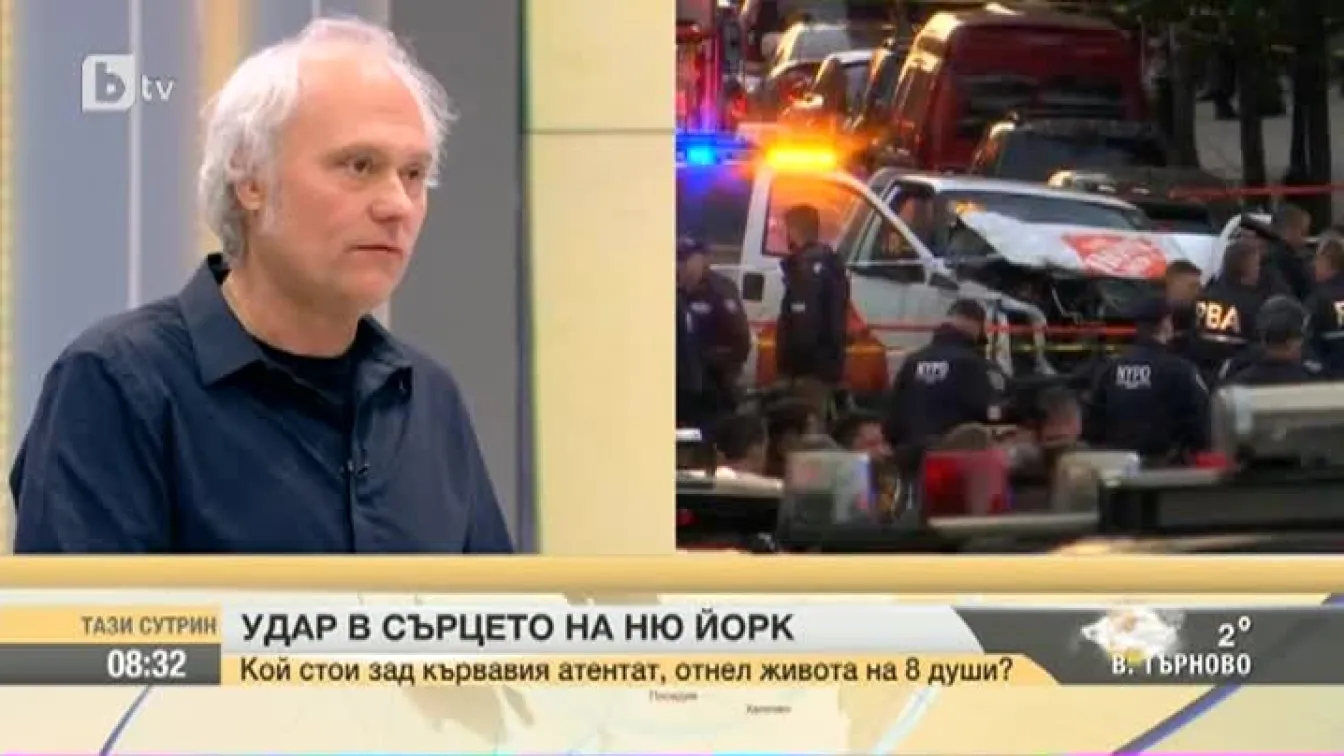 Какъв е профилът на атентатора от Ню Йорк?