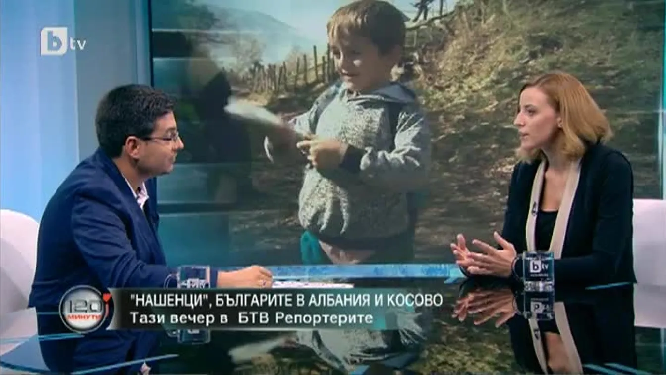 Полина Ботева за българите в Албания и Косово