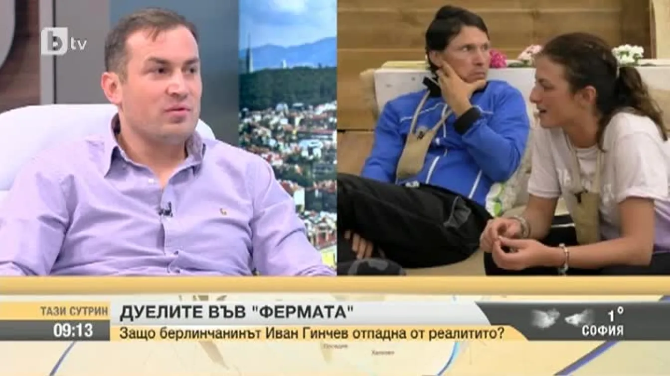 Иван Гинчев към българите: Нека самите ние станем по-добри за себе си и околните, за да дадем пример