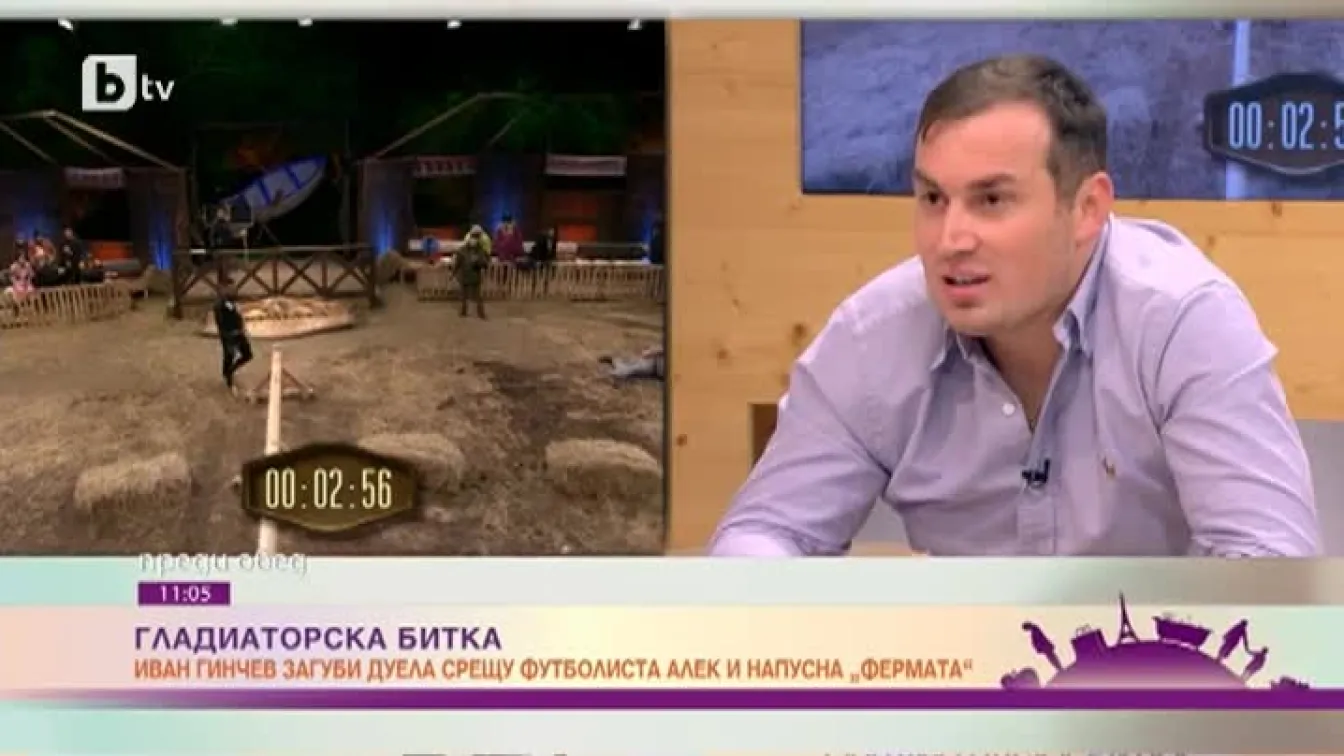 Иван Гинчев: Бях наясно, че ще загубя дуела, но изиграх петата битка заради зрителите