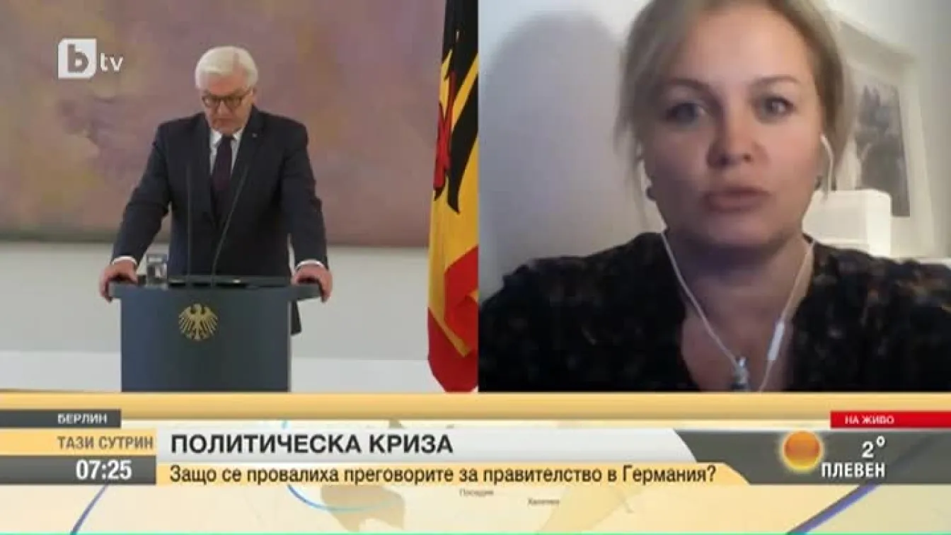 Защо се провалиха преговорите за правителство в Германия?