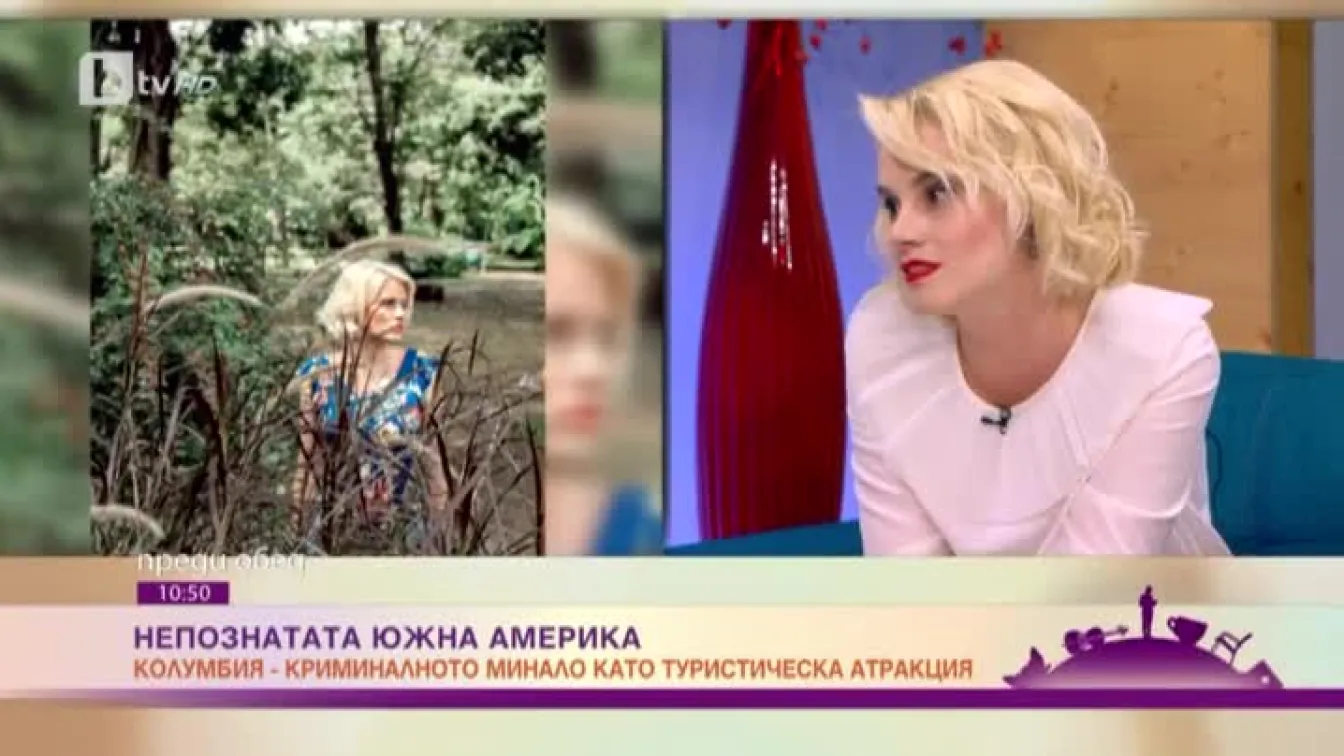 Ирина Денева: В Колумбия не бива да се назовава името на Пабло Ескобар