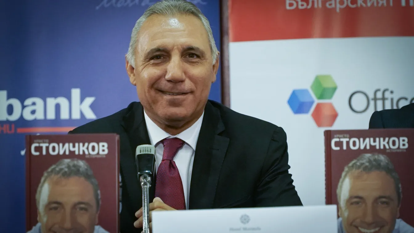 Христо Стоичков и куп звезди ще уважат вековния юбилей на 