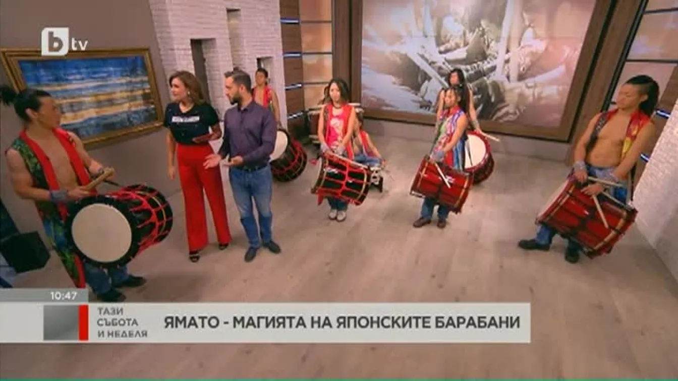Ямато: Не се прибираме често в Япония, но се радваме, че пътуваме по много и различни места