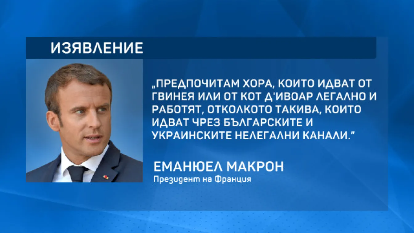 Премиерът и президентът с позиции за изказването на Макрон