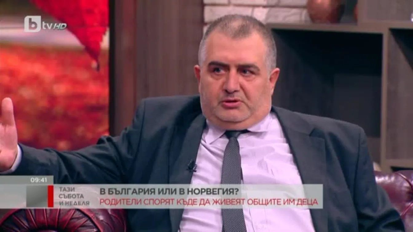 Родители спорят къде да живеят общите им деца - в България или в Норвегия?