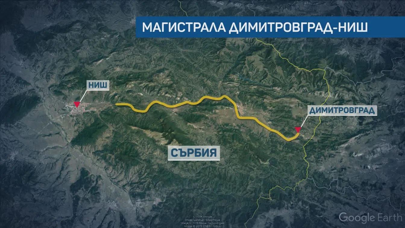 Сърбия завърши строежа на отсечката Ниш – Димитровград от Коридор №10