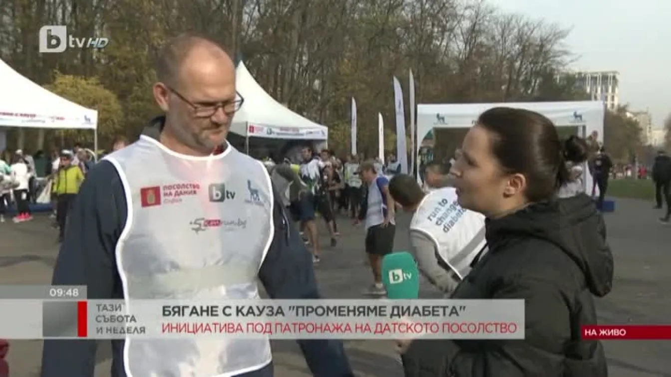 Десетки ентусиасти се събраха в 