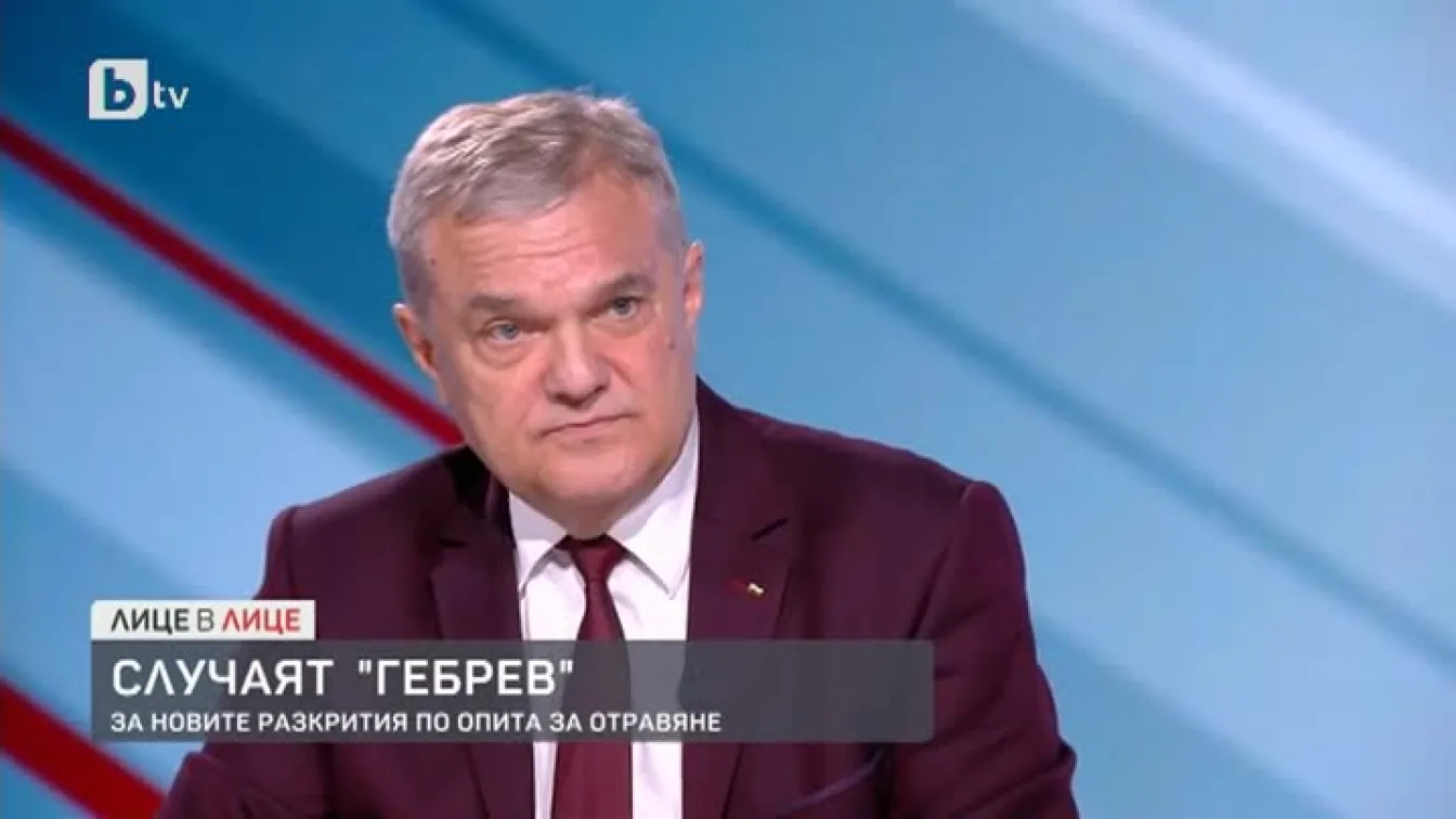 Румен Петков: Сергей Станишев извърши едно от най-големите предателства към България