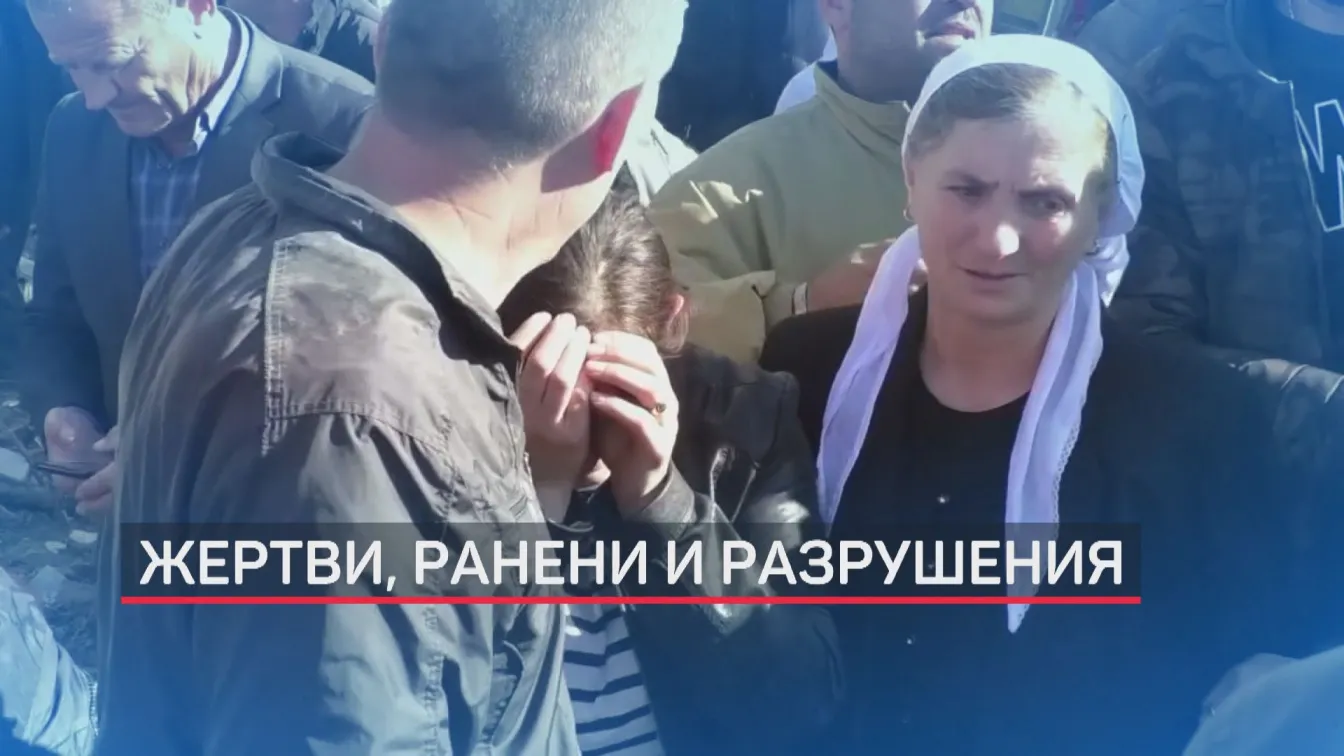 Трус разлюля Aлбания: Жертви, ранени и материални щети (ОБЗОР)