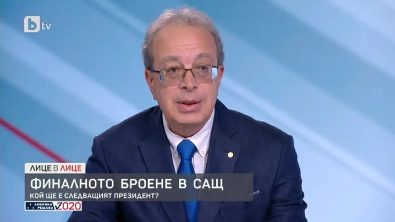 Кой ще е следващият президент на САЩ?